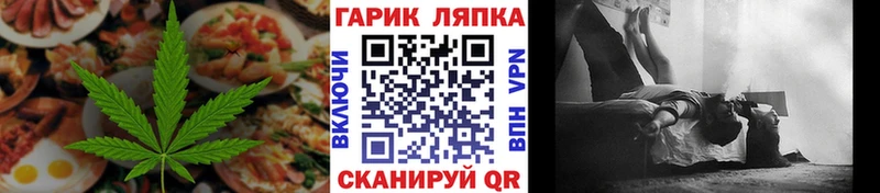 купить наркоту  Лосино-Петровский  Canna-Cookies марихуана 