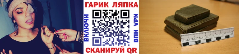 ГАШ Ice-O-Lator  где продают   Лосино-Петровский 
