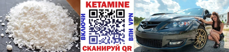 как найти закладки  Лосино-Петровский  КЕТАМИН ketamine 
