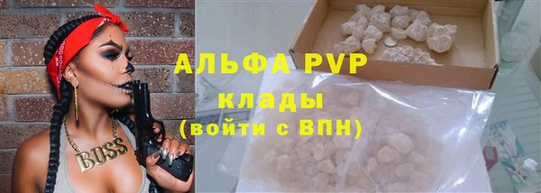 молекула духа Абаза