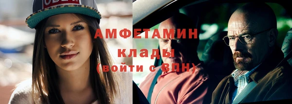 молекула духа Абаза