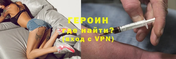 дживик Абинск