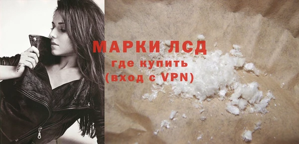 молекула духа Абаза