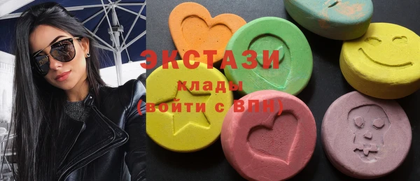 молекула духа Абаза