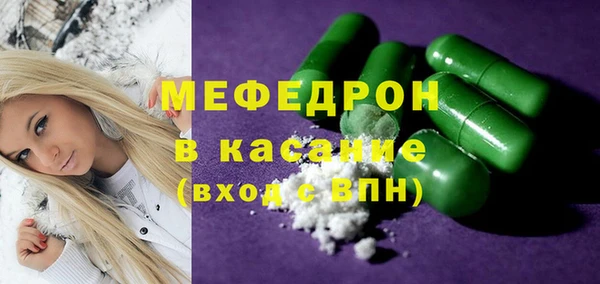 молекула духа Абаза