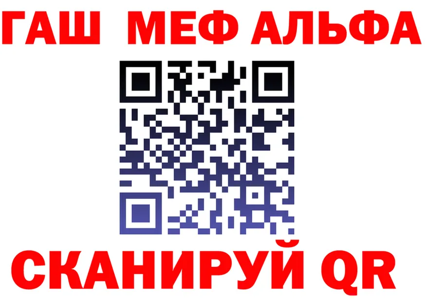 APVP Crystall вход площадка mega Лосино-Петровский
