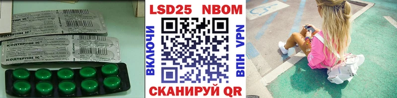 где можно купить   Лосино-Петровский  Лсд 25 экстази ecstasy 
