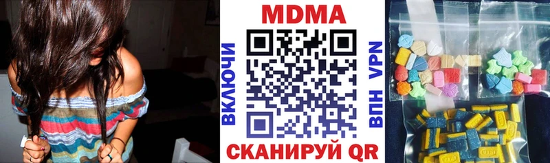 MDMA VHQ Лосино-Петровский