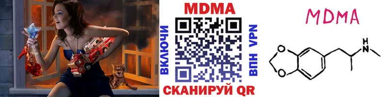 MDMA Molly  купить   Лосино-Петровский 