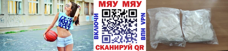 где продают наркотики МЕГА сайт Меф кристаллы Лосино-Петровский