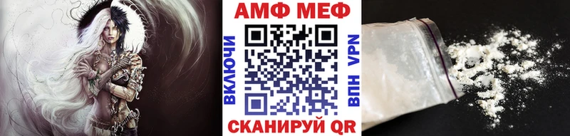 Метамфетамин Methamphetamine  Лосино-Петровский 