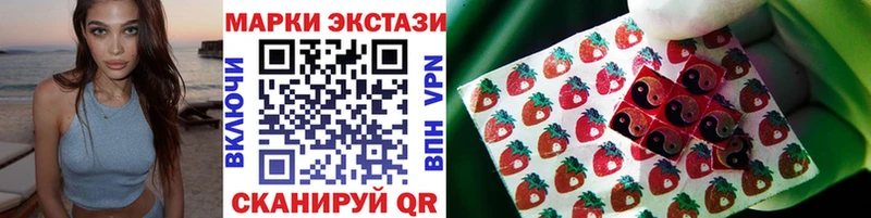 Наркотические марки 1,5мг  Лосино-Петровский 