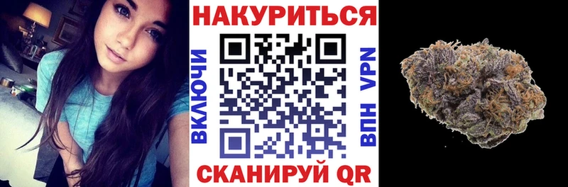 продажа наркотиков  Лосино-Петровский  Бошки марихуана Ganja 